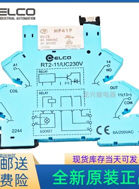 全新原装正品RT2-11/UC230V RT2-R1 DC60V配底座RT2-11宜科继电器