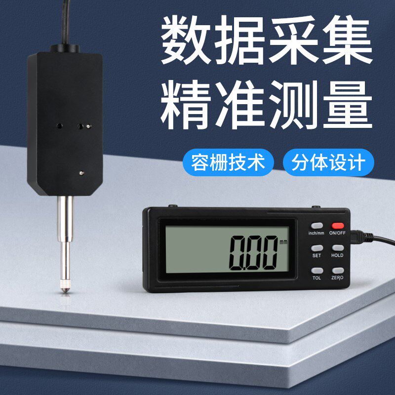 韦度数显百分测微计高精度百分表位移传感器外接显示屏高度测量仪
