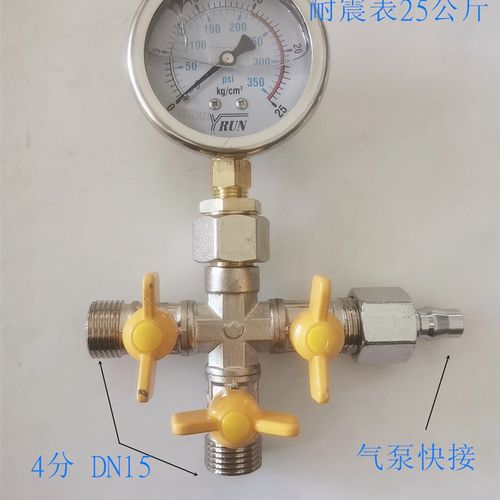 测漏水专用水气两用打压表四通打压表16压试压表测压表4分地暖