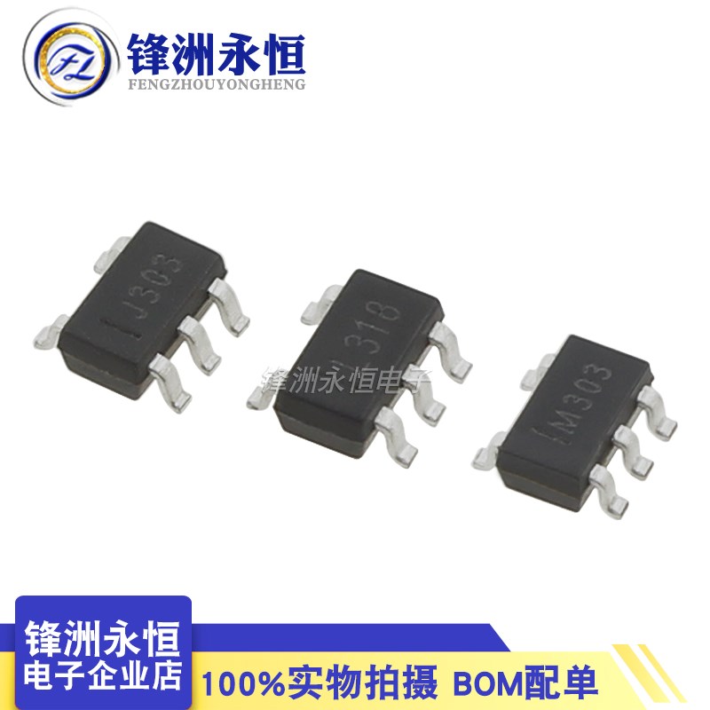 SPX3819M5-L-1.2/1.5/1.8/2.5/3.0/3.3/5.0/ADJ 原装LDO稳压器