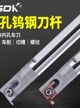 SIGER1010B配GER硬质合金内槽刀杆 小孔切槽刀架钨钢卡簧槽刀把