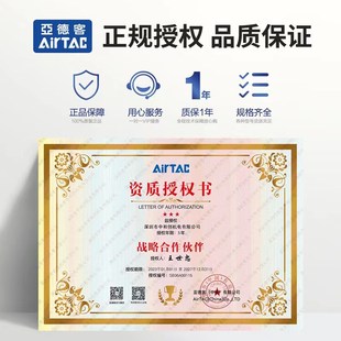 原装亚德客H级直线导轨微轨LRM12N微型线性滑块滑轨高精密导轨