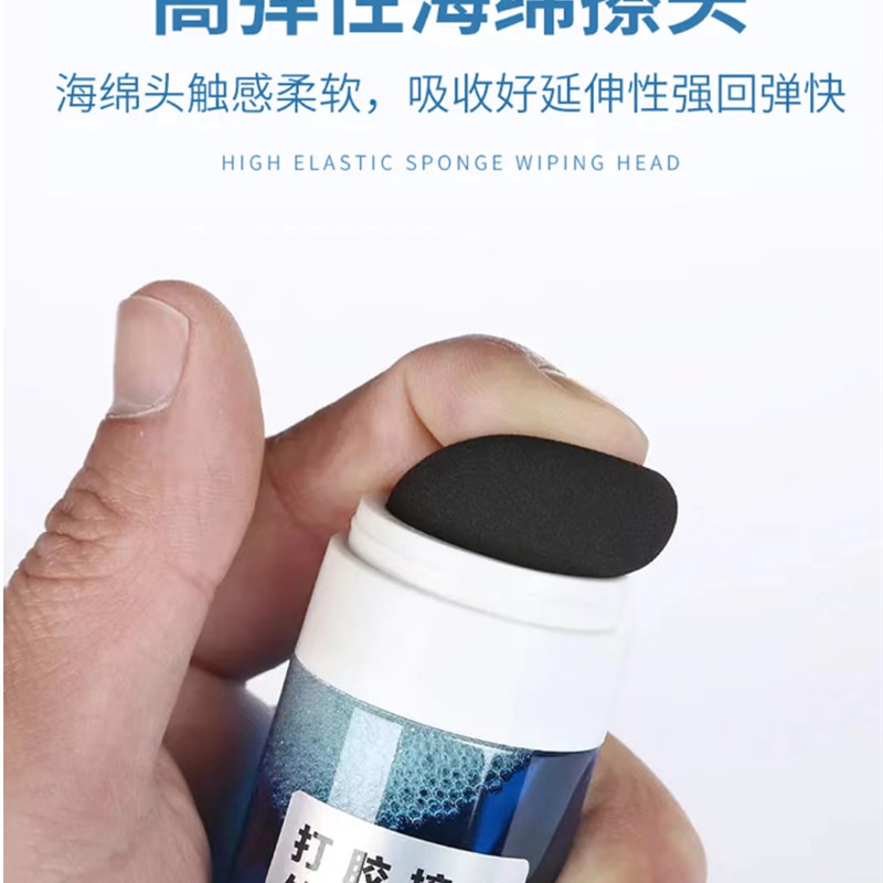 海绵擦头处理打胶神器油剂玻璃结构胶门窗厨卫接头痕迹专用抹平水