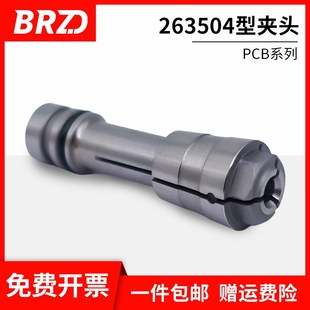 263504夹头60E筒夹科隆大可主轴雕刻精雕机PCB钻孔机成型速峰高速