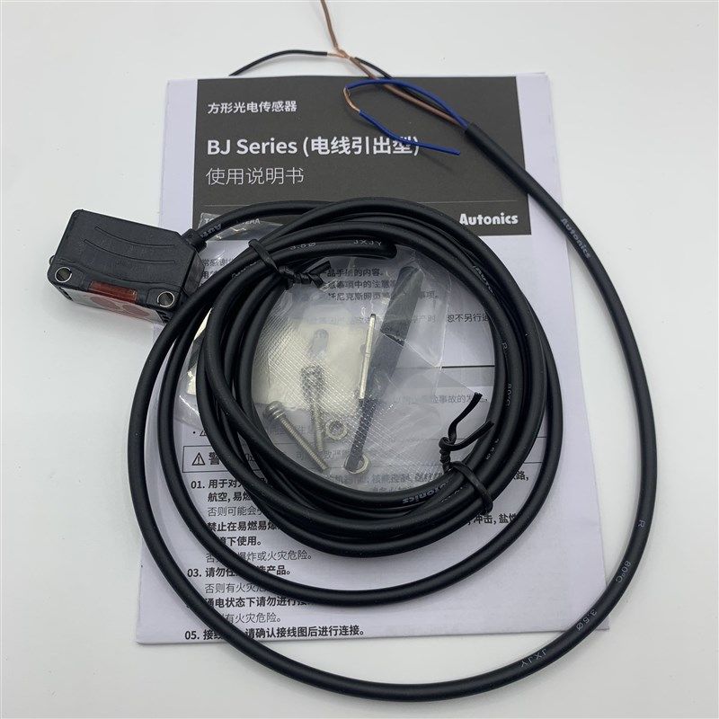 Autonics光电开关BJ100-BJ300-BJ1M-DDT-C-P  BJ7M-10M-15M-TDT-C