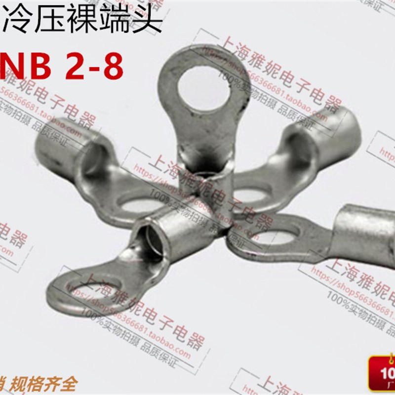 RNB 2-8 圆形裸端头O型 国标纯铜加厚冷压接线端子 电缆连接头