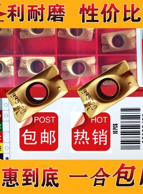 杜龙卡浦数控铣刀片/粒APMT1604PDER APMT1135PDER DP5320 大R0.8