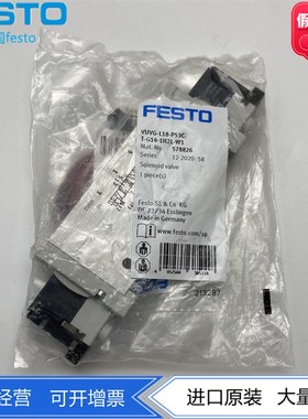 FESTO费斯托电磁阀VUVG-L18-P53C-T-G14-1H2L-W1 578826  574431
