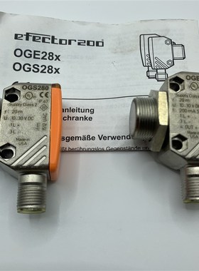 IFM易福门对射光电传感器OGS280 OGE280 现货