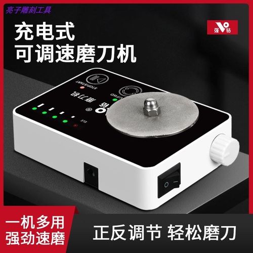 强钻电动迷你磨刀机神器家用高精度打磨可充电无极调速