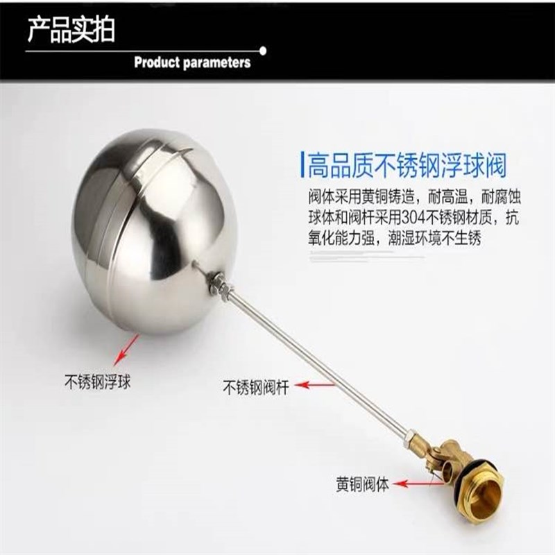 黄铜冷却塔浮球阀水塔水箱全自动水位开关 机械浮球水控制器阀