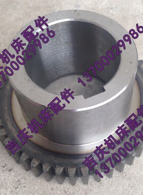 大连数控机床CKA6150 车床原厂配件 外径114 内径55 Z44 磨齿齿轮