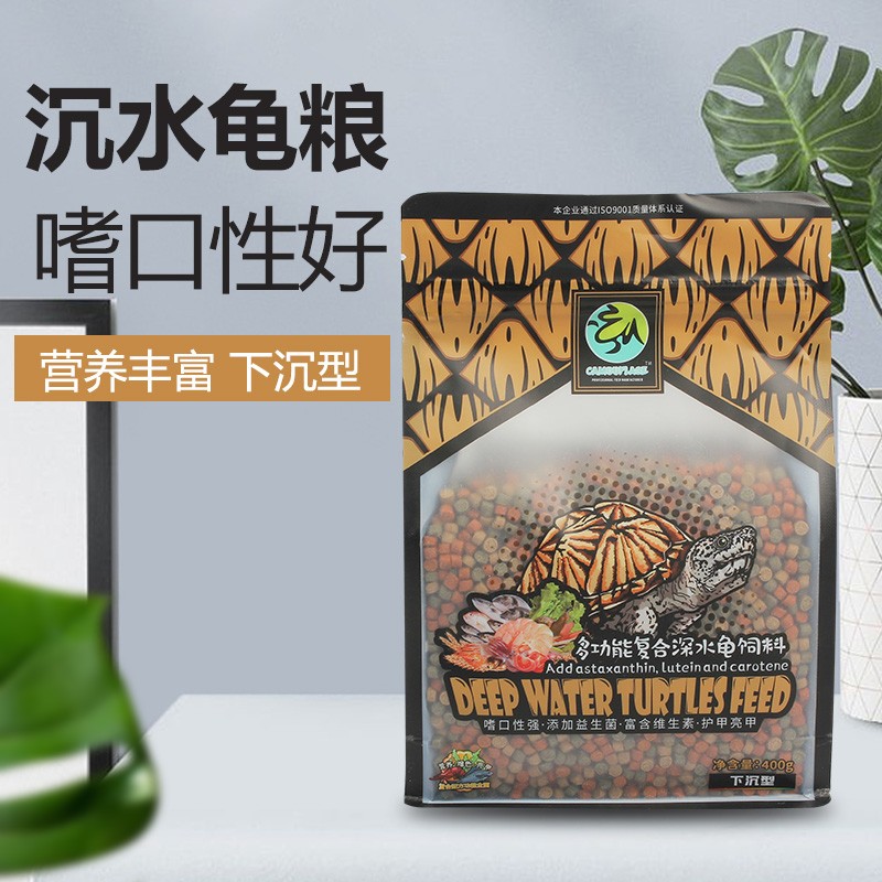 寸金深水龟饲料三色下沉龟粮乌龟饲料剃刀幼龟麝香窄桥猪鼻蛋龟粮图片