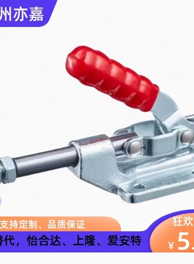 快速夹钳具 肘夹 WDC30513/31501/36010M/36020M/36070/36092M