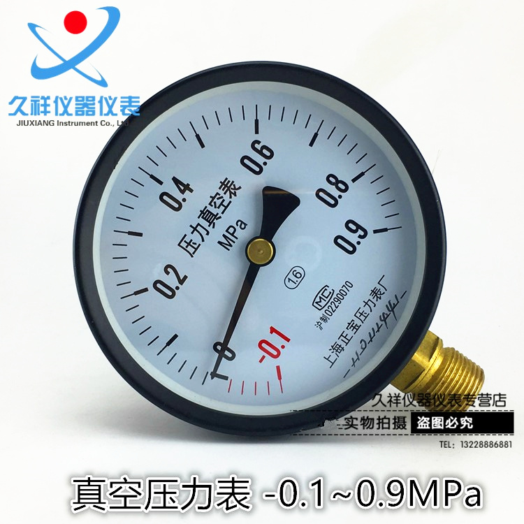 真空压力表厂家直销Y100正宝压力表-0.1~0.9mpa气压表水压表
