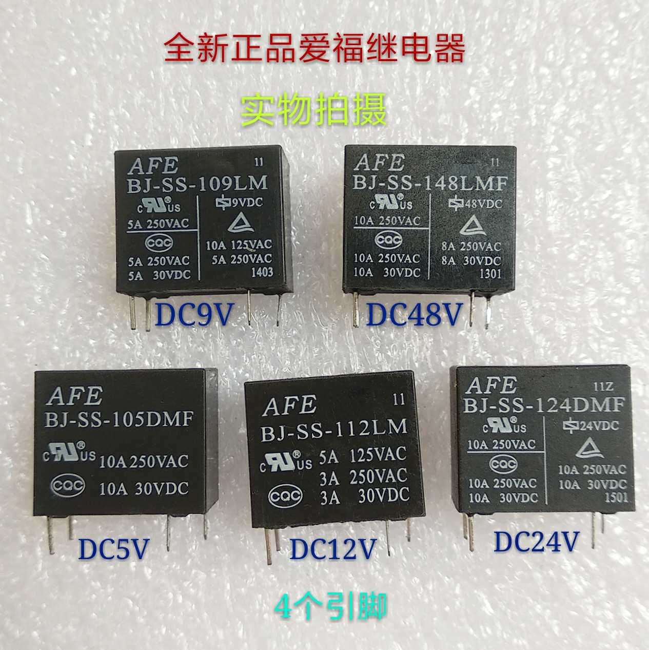 BJ-SS-105DMF BJ-SS-112LM BJ-SS-124DMF  BJ-SS-109   BJ-SS-148