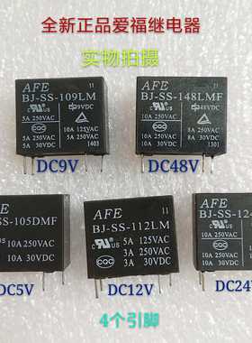 BJ-SS-105DMF BJ-SS-112LM BJ-SS-124DMF  BJ-SS-109   BJ-SS-148