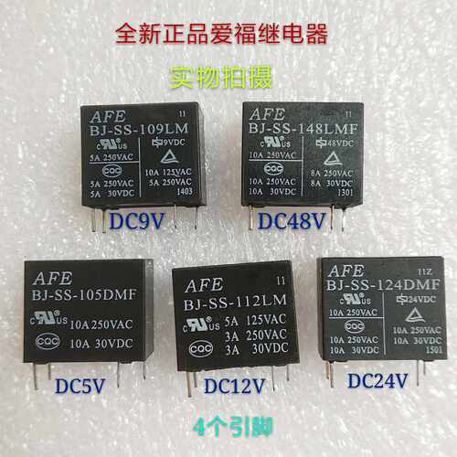 BJ-SS-105DMF BJ-SS-112LM BJ-SS-124DMF  BJ-SS-109   BJ-SS-148 - 封面