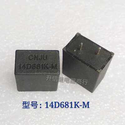 14D681K-M 压敏电阻CNJU 拆机件 现货