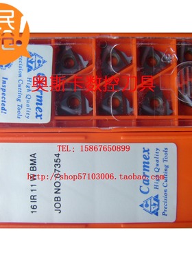 以色列卡迈斯Carmex螺纹刀片16ER100ISO BMA