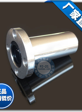 圆法兰加长直线轴承 LMF6/8/10/12/13/16/20/25/30LUU 光轴轴承