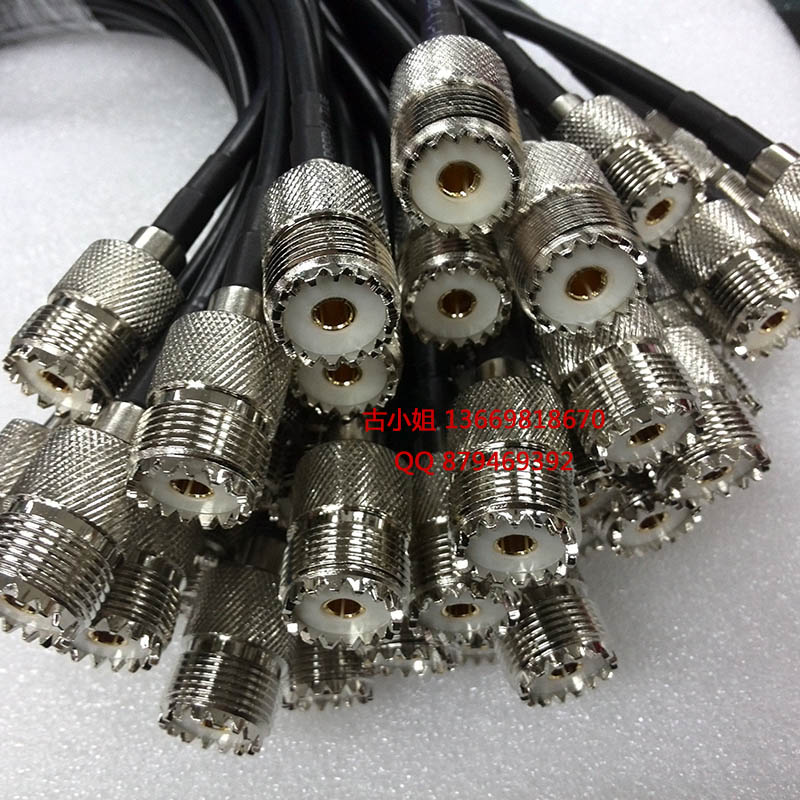 UHF母头转SMA公头射频同轴线UHF/SMA-KJ连接线M母头转SMA信号线50