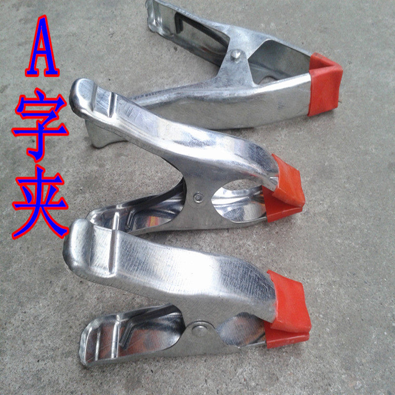 A字夹强力木工夹 A字形木工夹子 快速A型夹 6寸7寸9寸弹簧夹,3C数码配件,USB多功能数码宝,淘宝优惠券,粉丝福利购,淘宝优惠卷