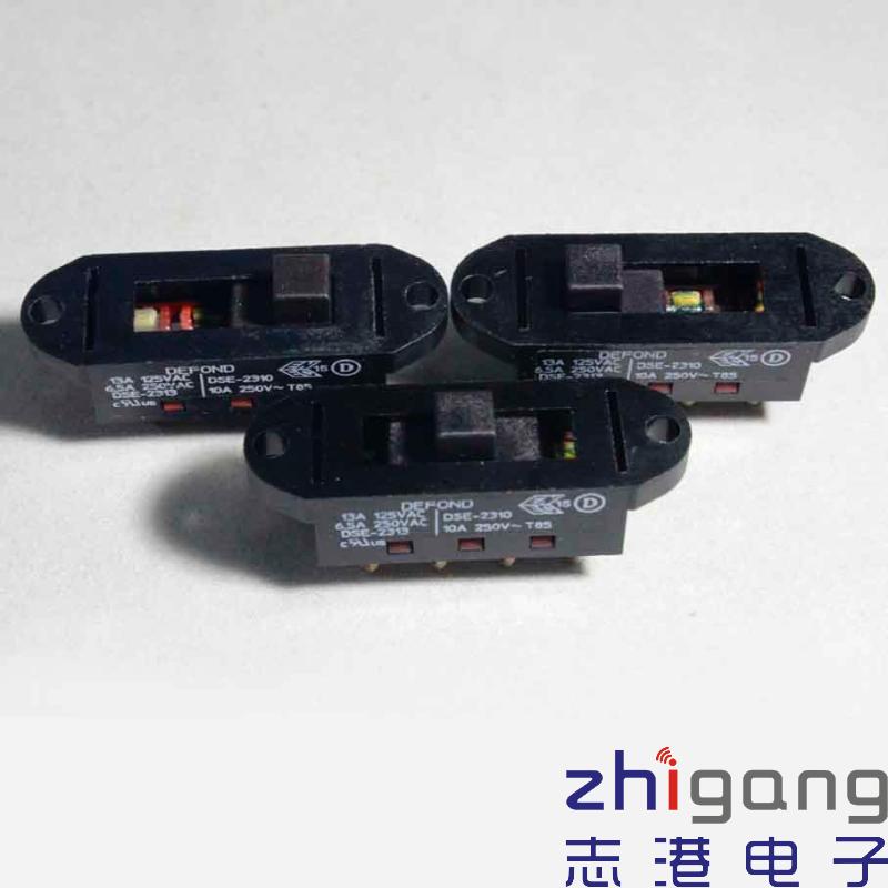 香港德丰 DEFOND 拨动开关 3档开关 DSE-2310 库存