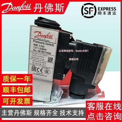 丹佛斯MBC5100061B000566001066000266100466100866压力开关
