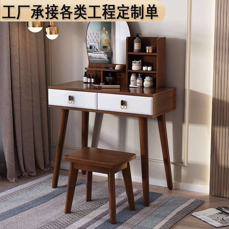 实木梳妆台现代简约卧室床头收纳柜一体化妆台小型新款轻奢化妆桌