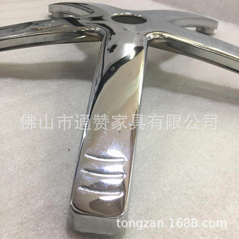 厂家直销高品质钢铁电镀办公转椅休闲椅五星脚五金配件铝合金底座