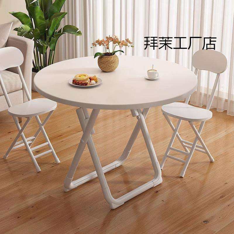 折叠桌阳台白色小圆桌子家用小户型出租房饭桌简约休闲餐桌宿舍桌