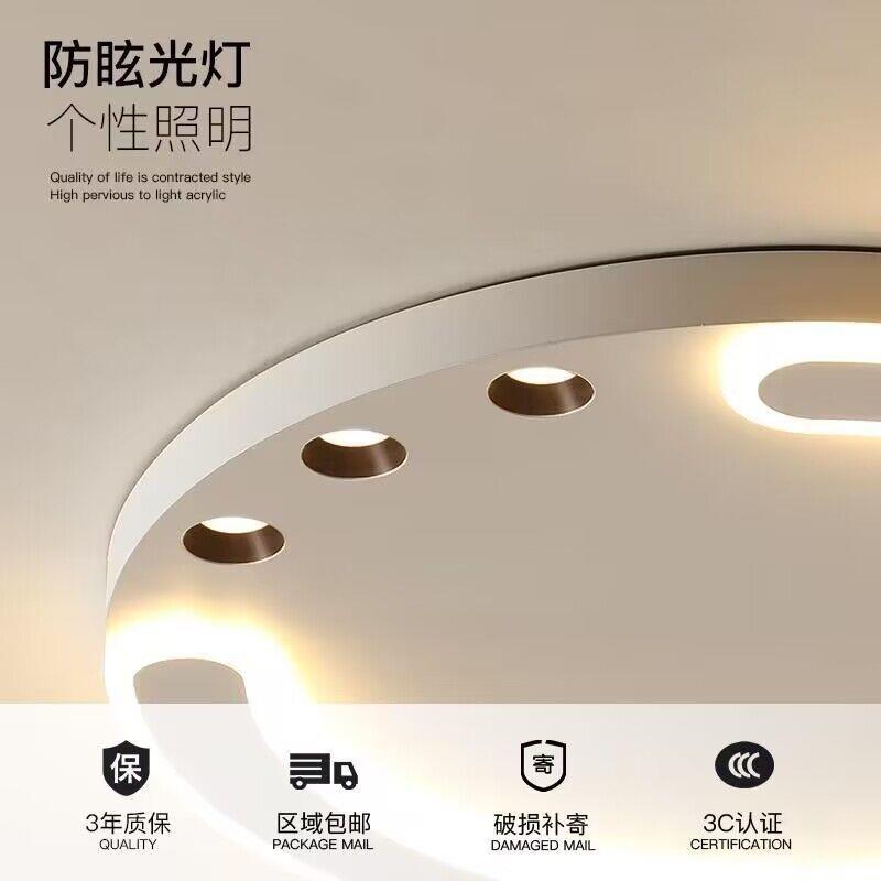 卧室灯无主灯卧室吊灯简约现代led超薄吸顶灯小客厅灯云朵餐厅