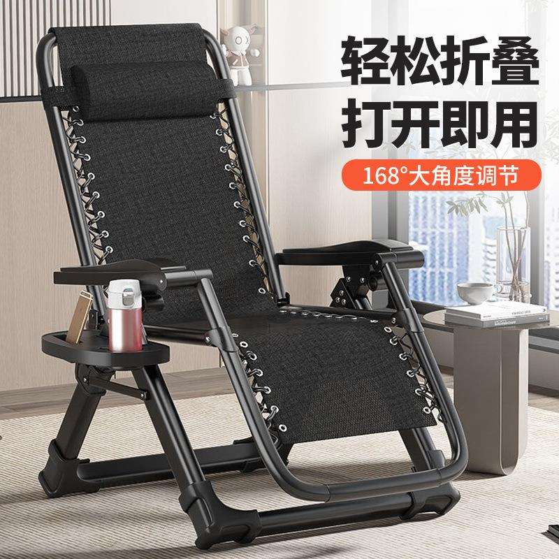 折叠躺椅可坐躺午休椅子家用办公室懒人午睡调节靠背椅跨境