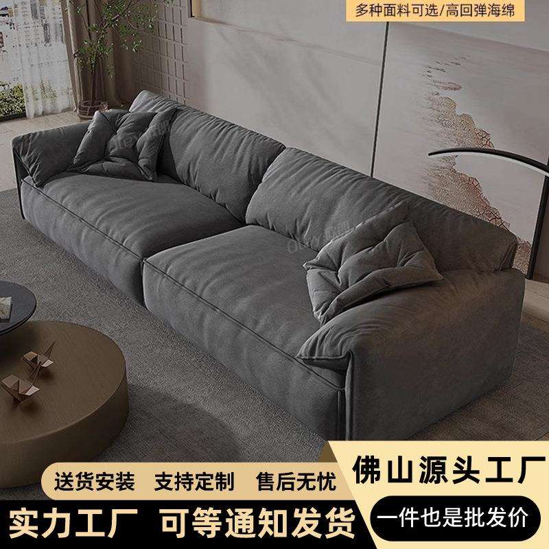 云朵质感沙发意式极简baxter绒毛布艺沙发客厅小户型网红布沙发