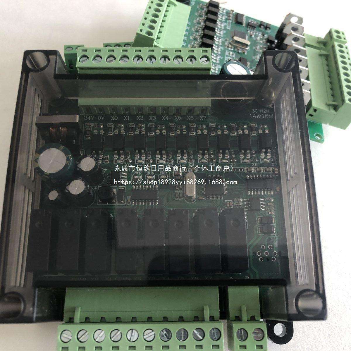 3U可编程控制器PLCFX3Uplc控制器国产plc工控板