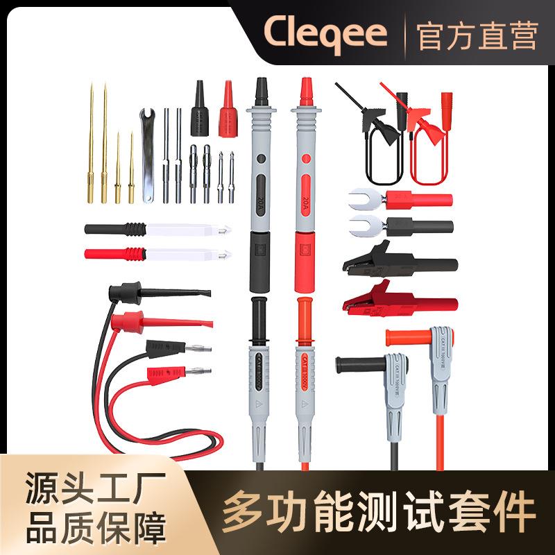 P1308D多功能万用表笔测试套件测试钩配件特尖针纯铜镀真金可替换