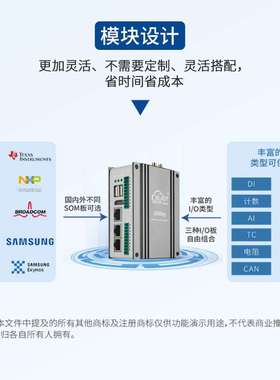 ARM工业边缘网关 4核A53 多端口+高清视频 可搭载Halcon/SCADA