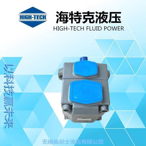 HIGH-TECH海特克PV2R2-65-F-1R-U高压叶片泵油泵