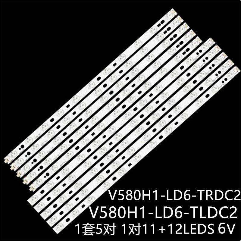 适58PFL364058PFL374058PFL4609灯条V580H1-LD6-TLDC2TRDC2