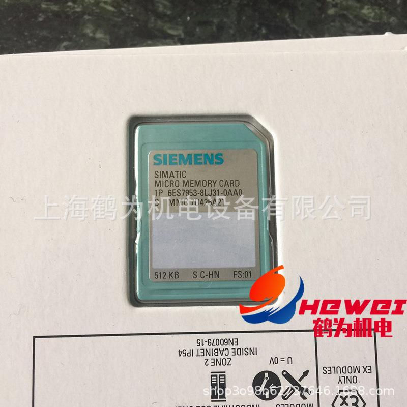 6ES7954-8LL02-0AA0供应原装S7-1200存储卡256MB
