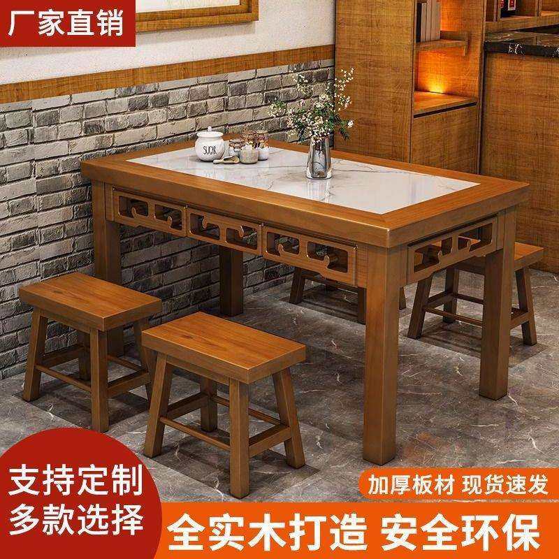 饭店实木餐桌餐椅仿古雕花面馆早餐小吃店碳化玻璃烧烤店桌椅组合,鲜花速递/花卉仿真/绿植园艺,割草机/草坪机,淘宝优惠券,粉丝福利购,淘宝优惠卷