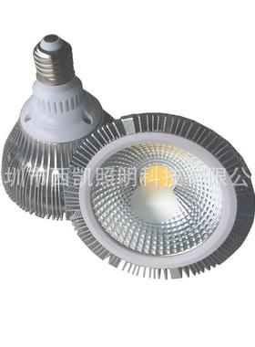 厂家直供ledcobpar3812w灯泡par38灯珠宝店专用par38led灯