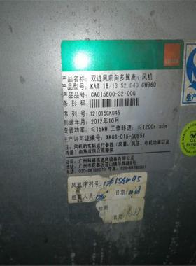 科禄格风机FDA450C厂房散热风扇