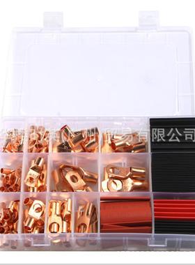 120PCS盒装窥口端子SC6-SC35紫铜连接冷压端子+120红色黑色热缩管