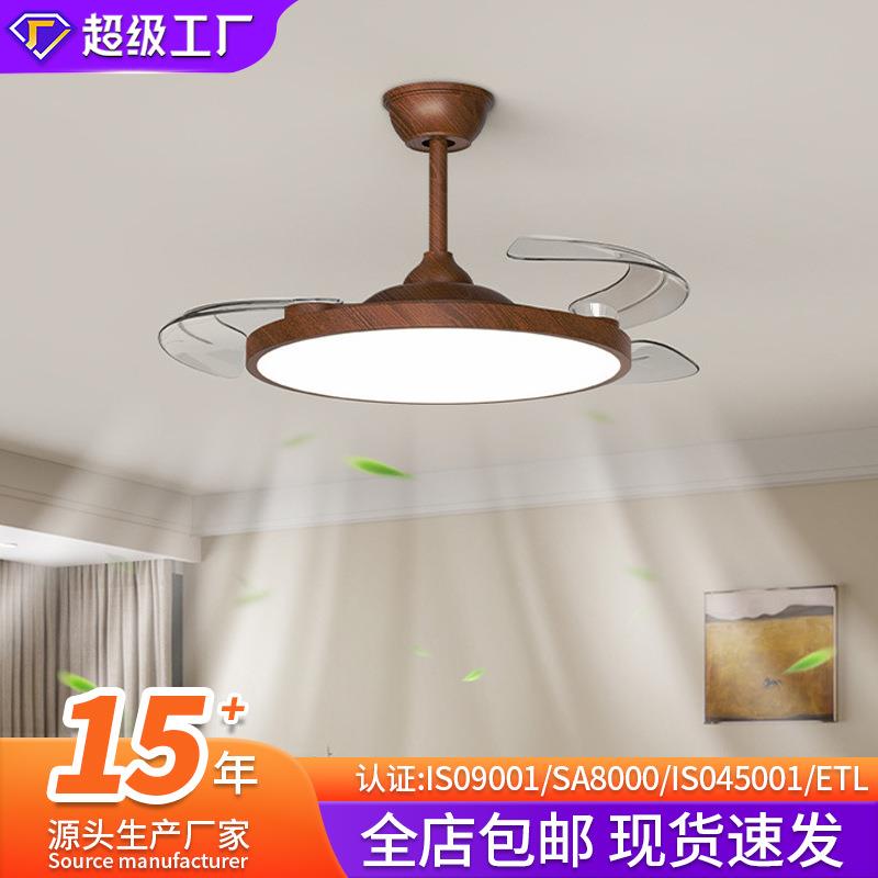 严选复古隐形风扇灯卧室新中式餐厅卧室吊扇灯极简风智能电扇灯