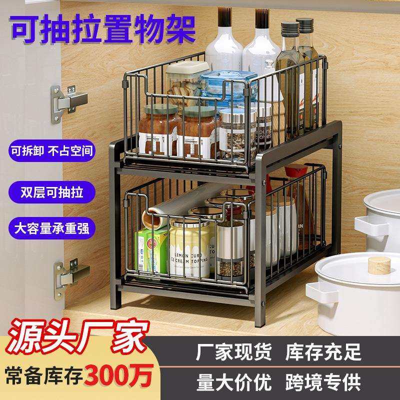巜双层可拆卸抽拉式下水槽置物架橱柜拉篮厨房用品台面杂物储物架,鲜花速递/花卉仿真/绿植园艺,割草机/草坪机,淘宝优惠券,粉丝福利购,淘宝优惠卷