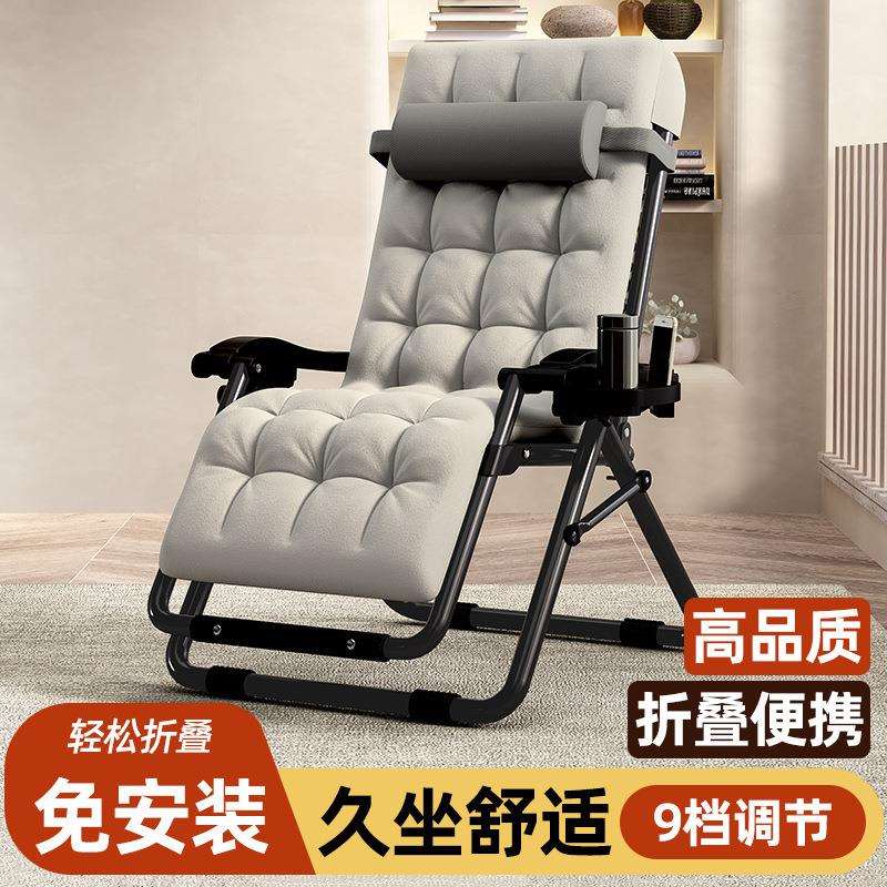 办公室懒人可坐可躺两用躺椅折叠结实耐用午休午睡床阳台睡靠背椅
