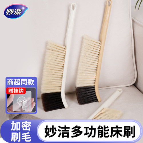 浓密刷毛 加长手柄 悬挂设计