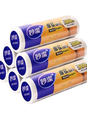 妙洁点断式保鲜袋食品级家用加厚食品袋耐高温密封袋冰箱微波炉用